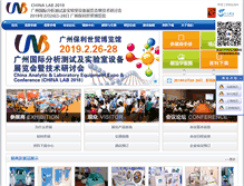 Tablet Screenshot of chinalabexpo.com